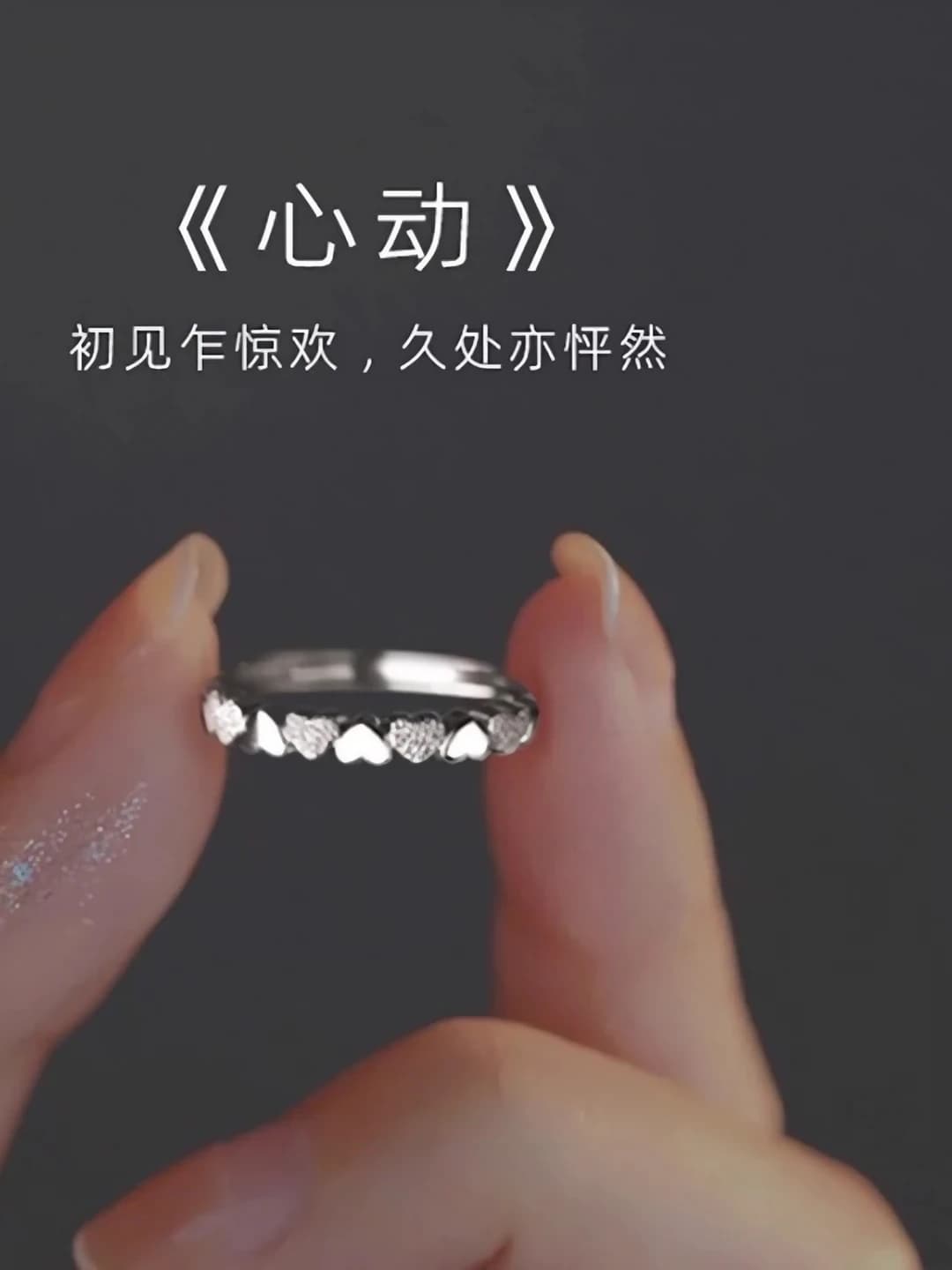 Heart ring