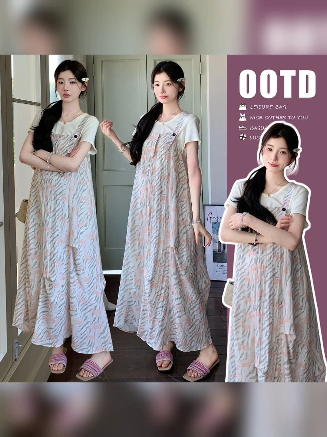 Women's 2026 summer set: loose fit, slimming, t-shirt and long skirt