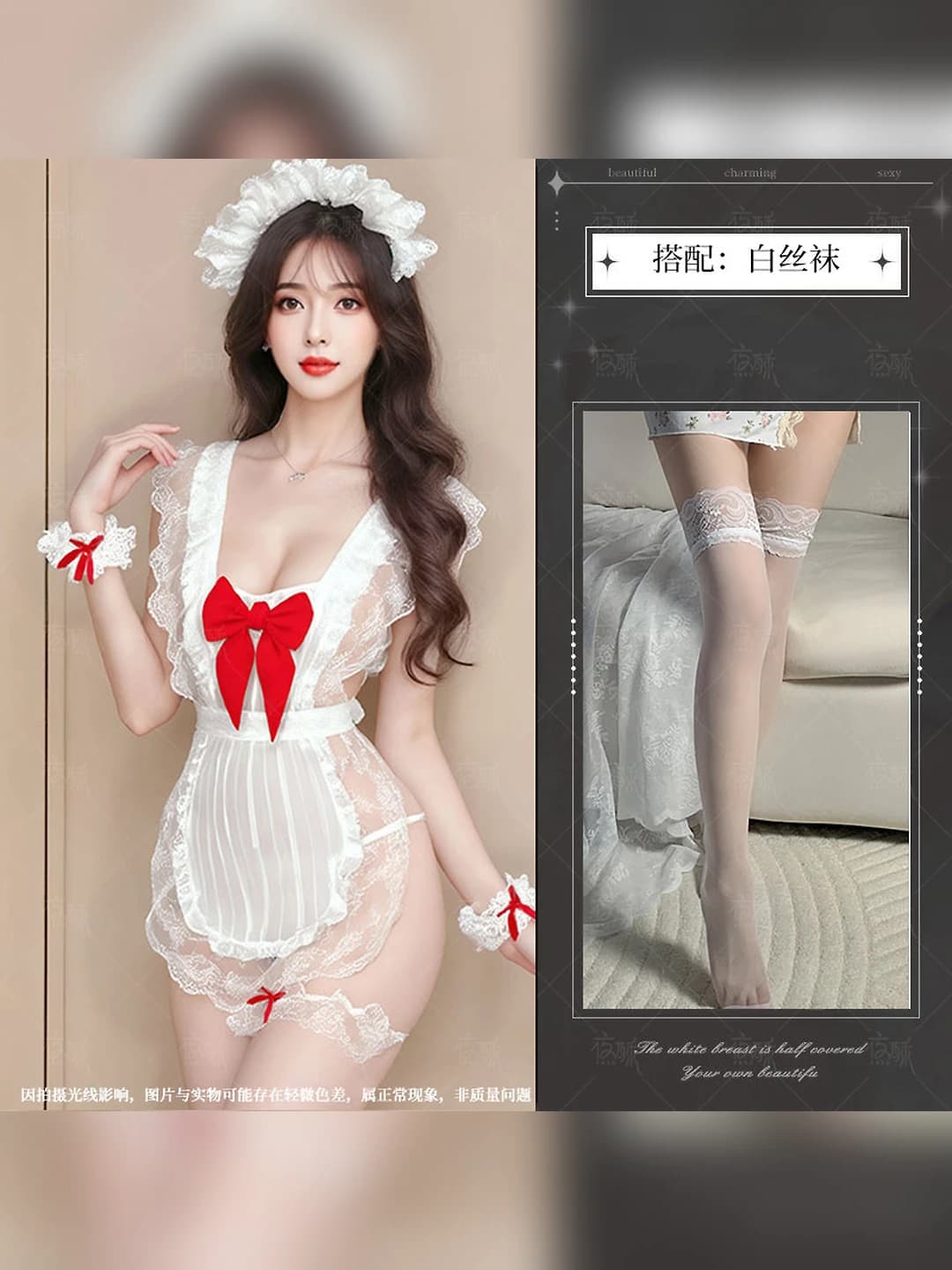 White + White mesh socks