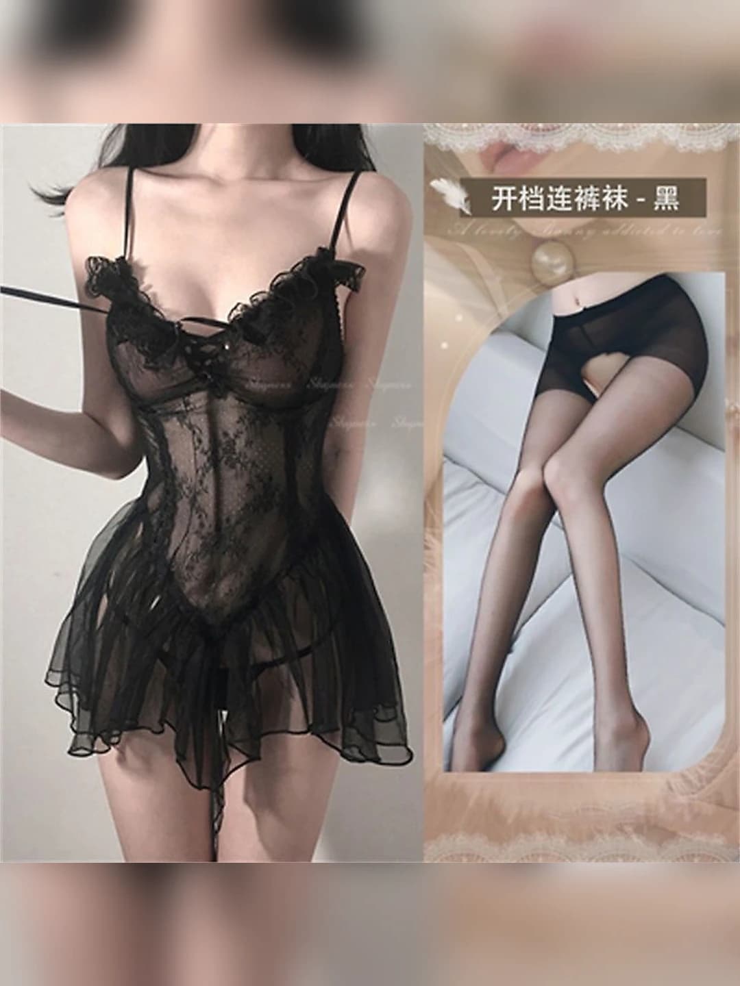Black [Nightgown + T-briefs + open crotch]