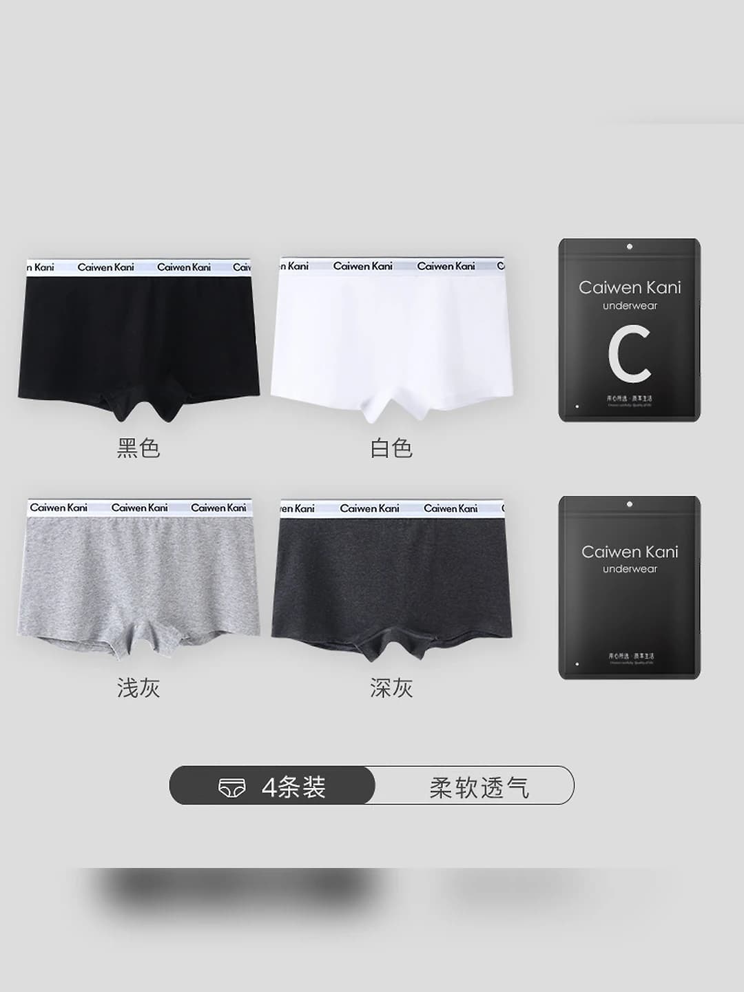 Women's, briefs: black, white, light grey, dark grey