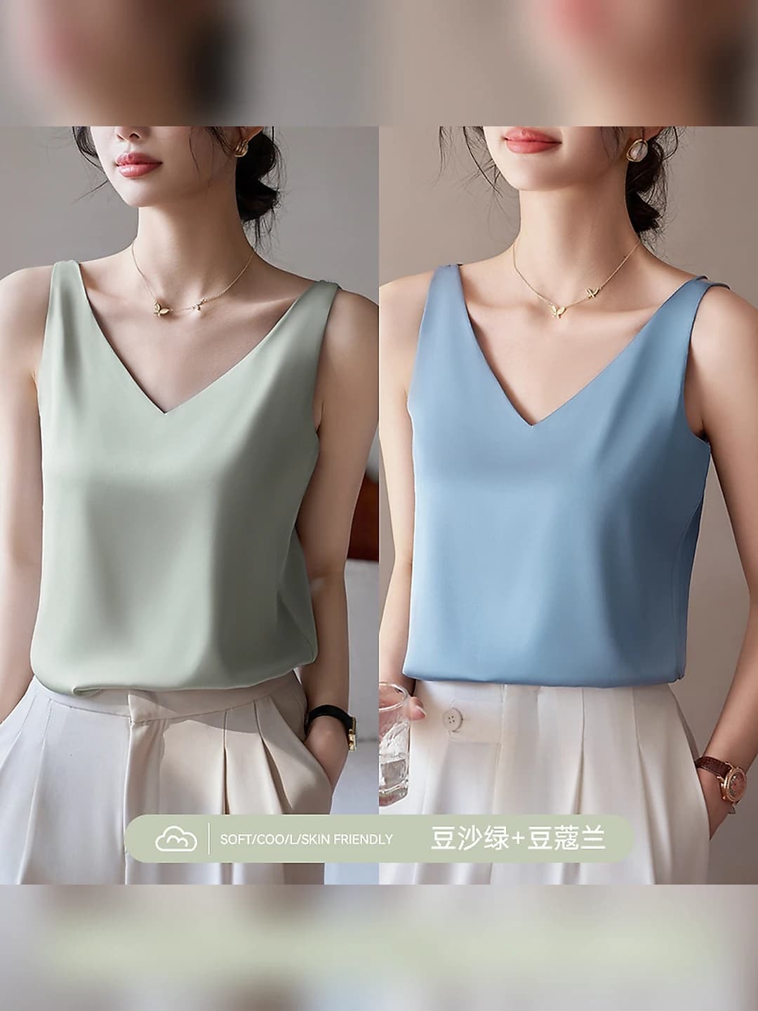 Rose green + Light blue, 2 pcs