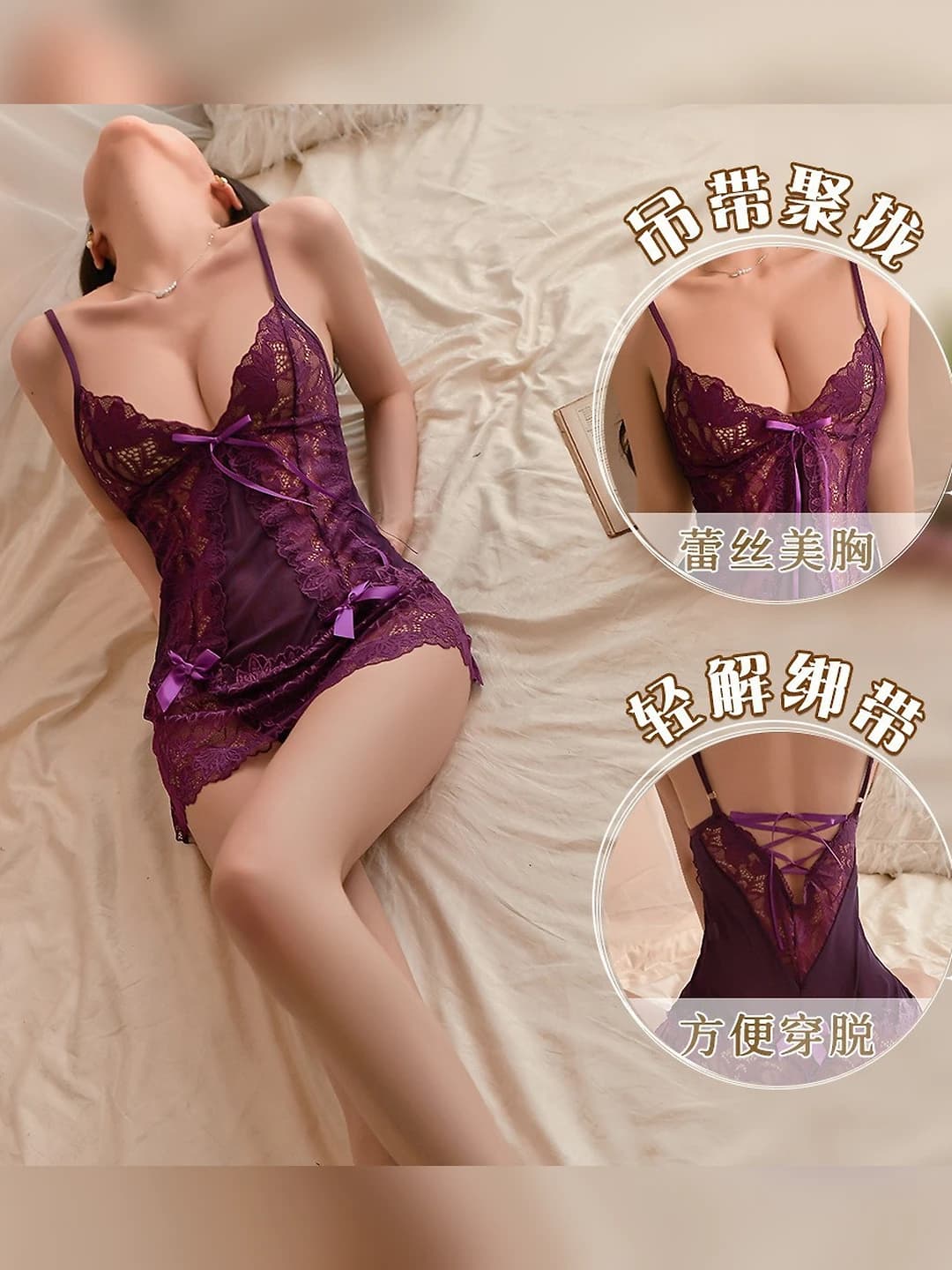 Women's lace lingerie set: sheer mesh and uniform-style costume