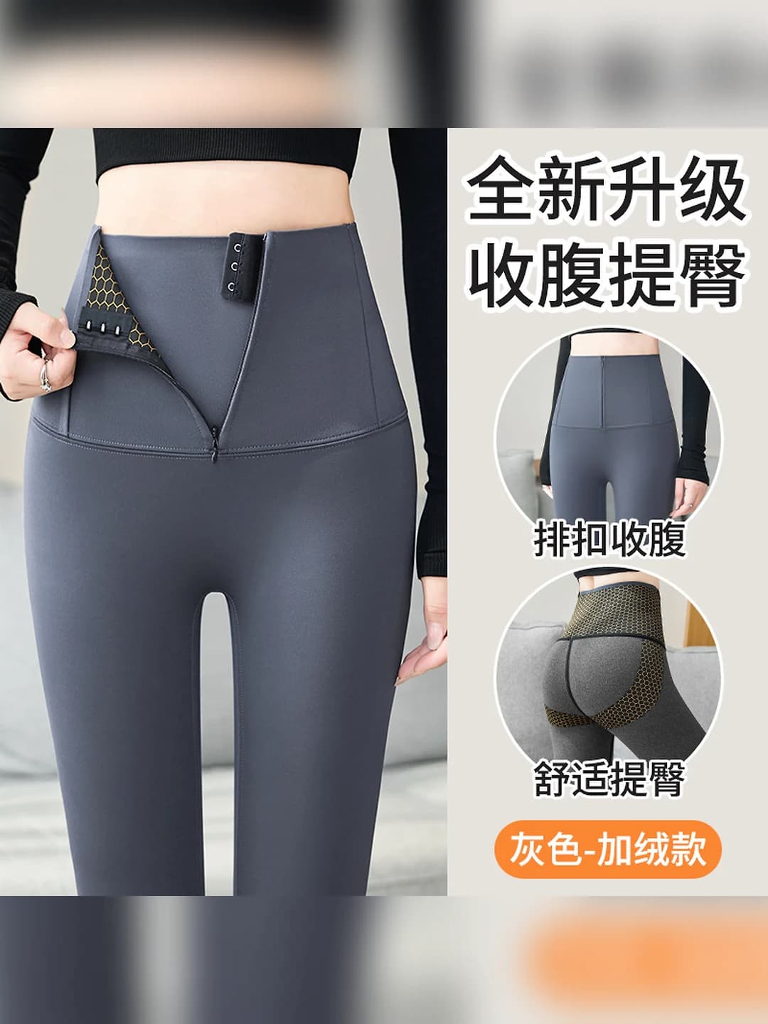 Grey, hidden buttons, fleece