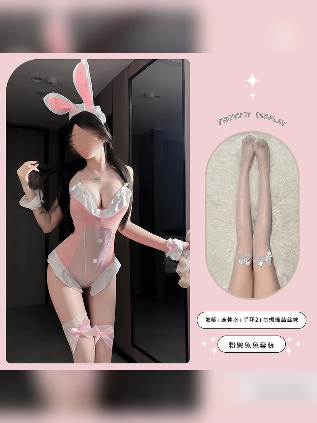 Set + white bow stockings