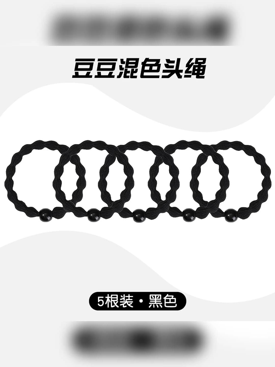 8# Додо · Чёрный 5 шт
