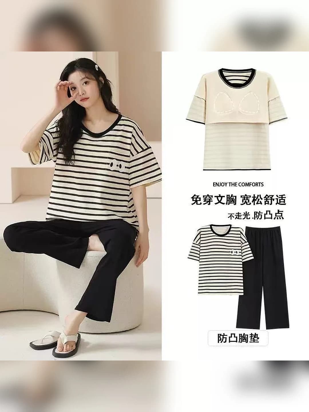 Women's summer short sleeve crew neck thin pajama set (loungewear)
