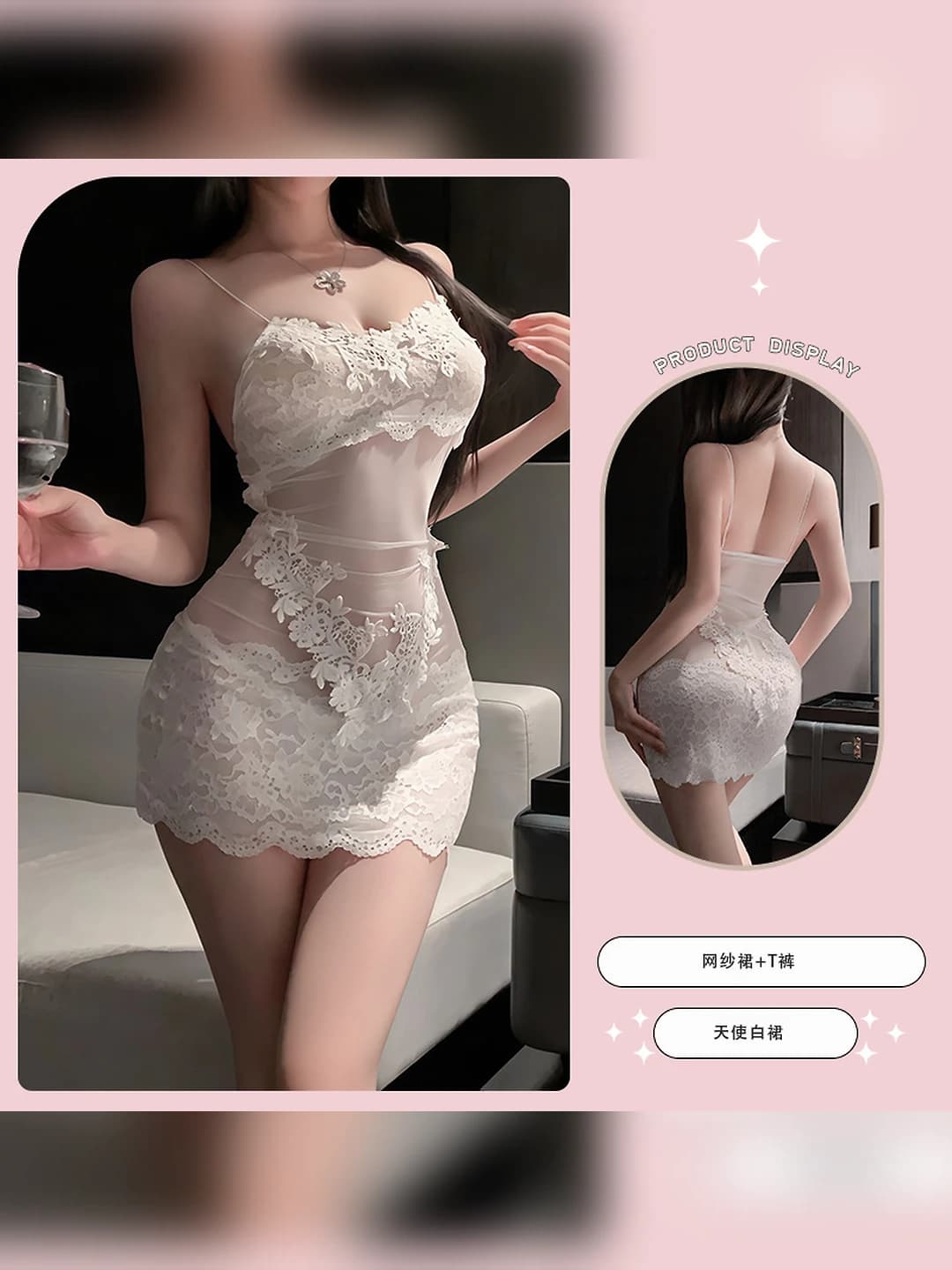 White angel costume