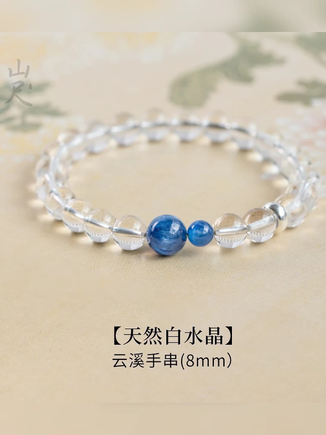 Yunxi ~8mm белый кристалл (с мутностью)