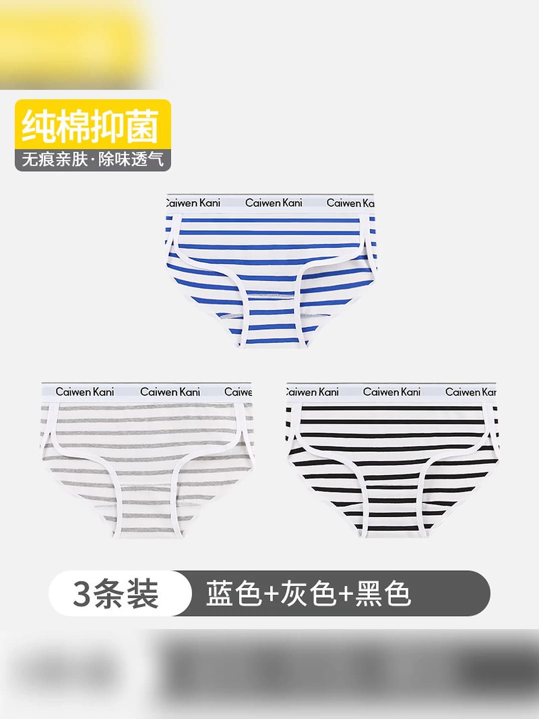 098 striped: blue+grey+black
