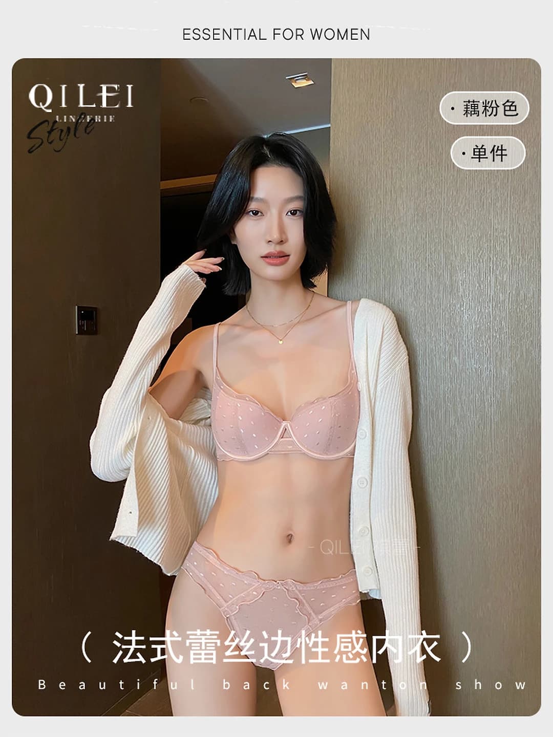 Pink (1 pc)