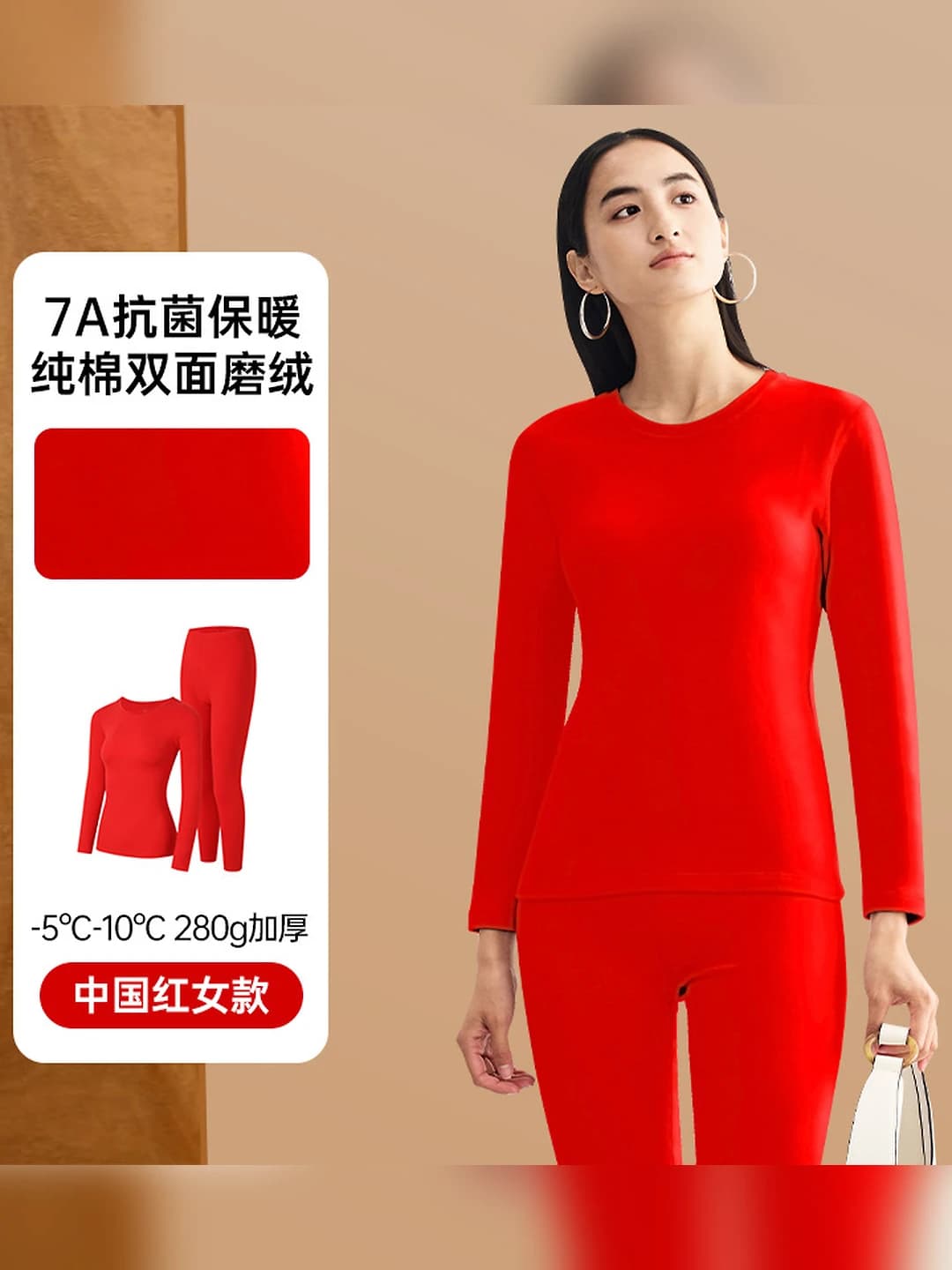 Chinese red