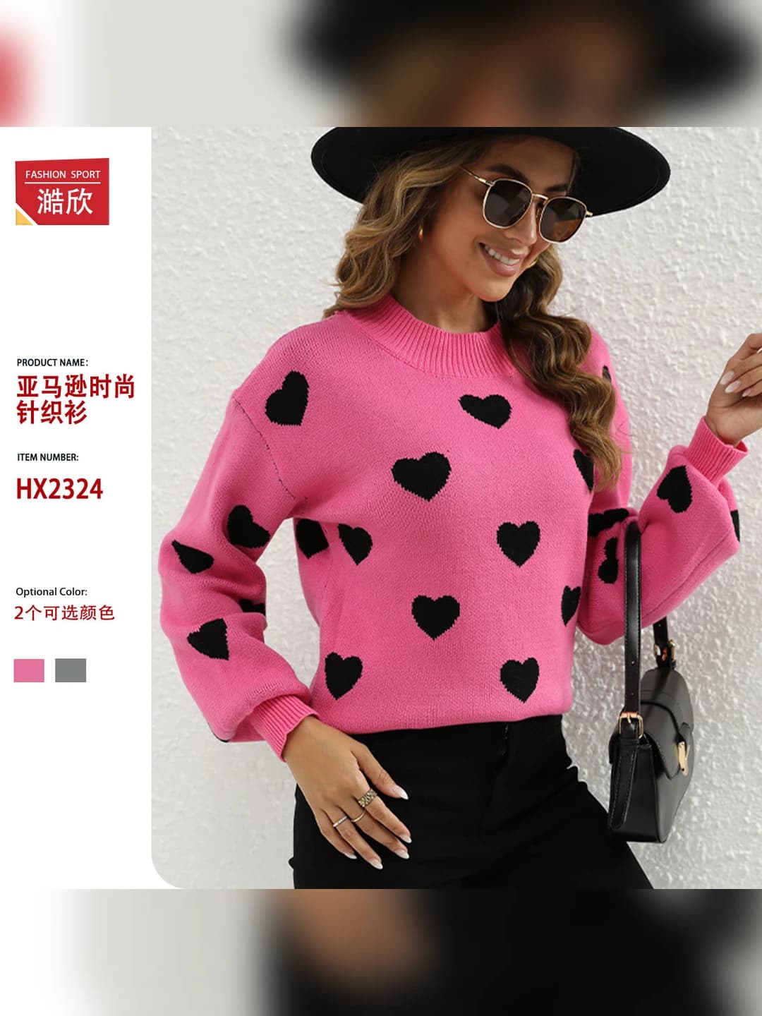 Women's autumn-winter sweater: crew neck, long sleeve, loose fit, thick, knit top with heart pattern