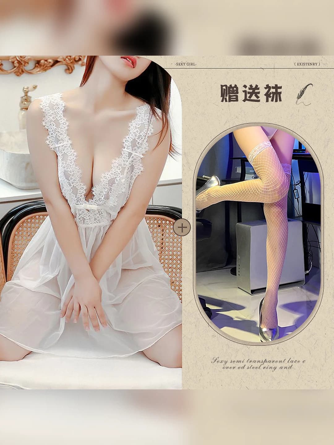 White + white fishnet stockings