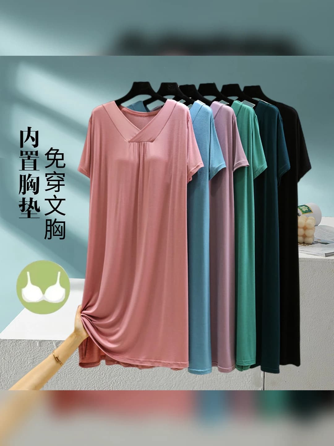 Women's summer thin short sleeve V-neck loose fit nightgown with built-in bra, loungewear, can be worn outside