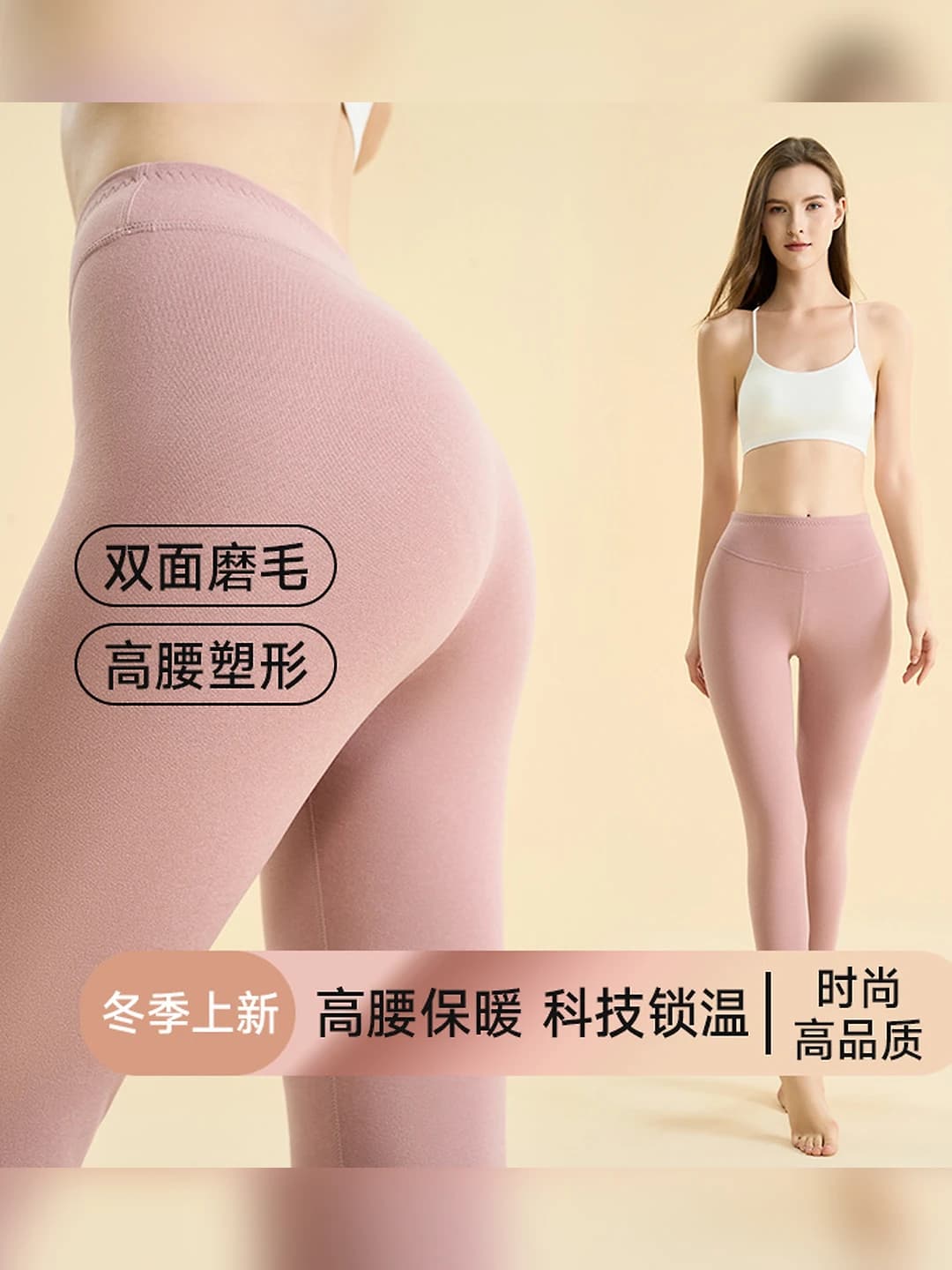 Women's autumn-winter warm high-waist thin seamless stretch ankle-length leggings, solid colour, 90-95% polyester