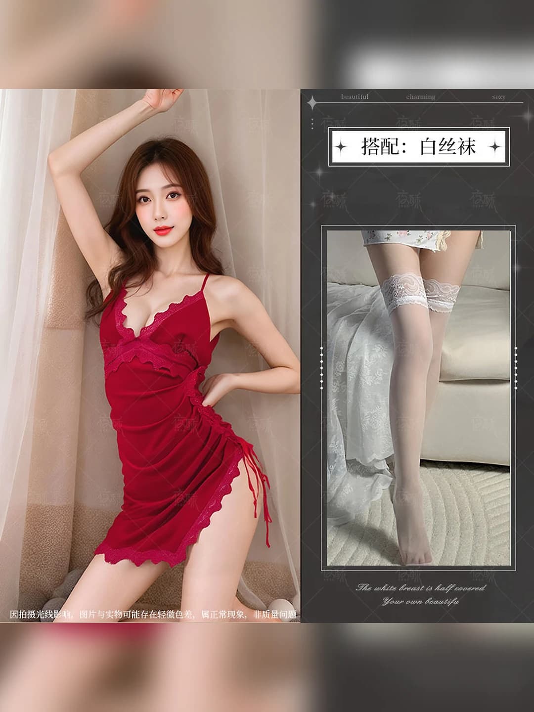 Wine red + white stockings