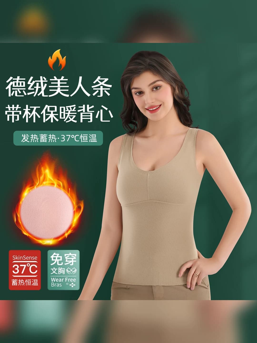 Women's thermal underwear top, fleece-lined and thickened, with built-in bra, warm, solid colour, plus size, autumn-winter