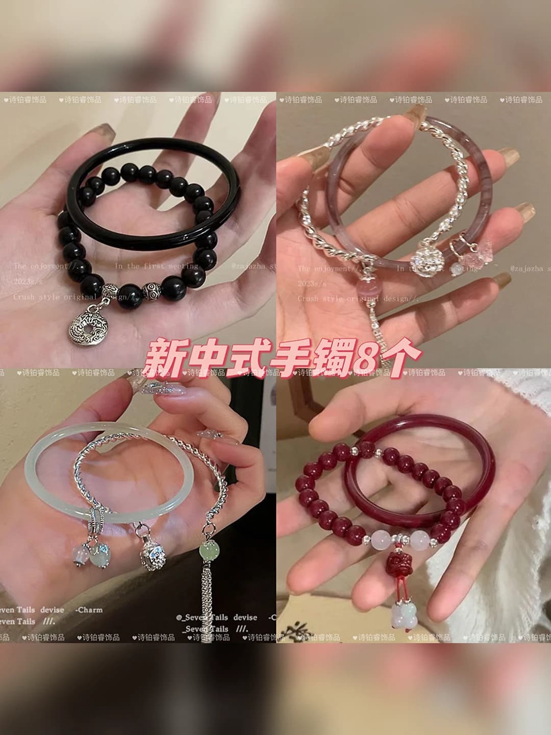 Women's 8-piece bracelet set: acrylic, bells and butterfly design