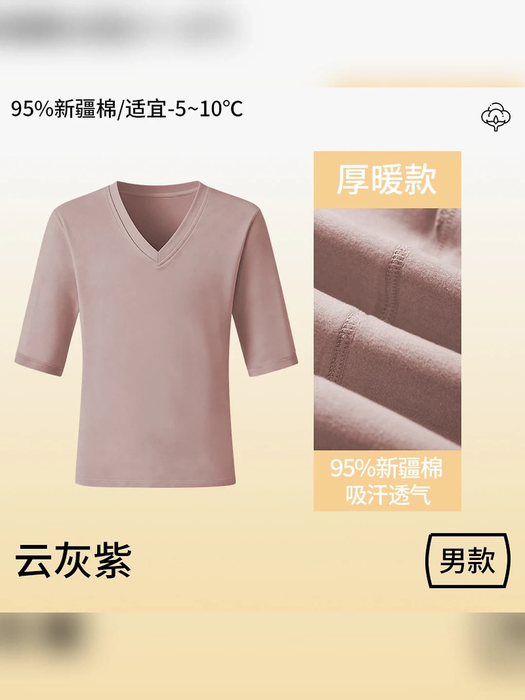 V-neck sleeveless [Men's]-Cloudy grey-purple
