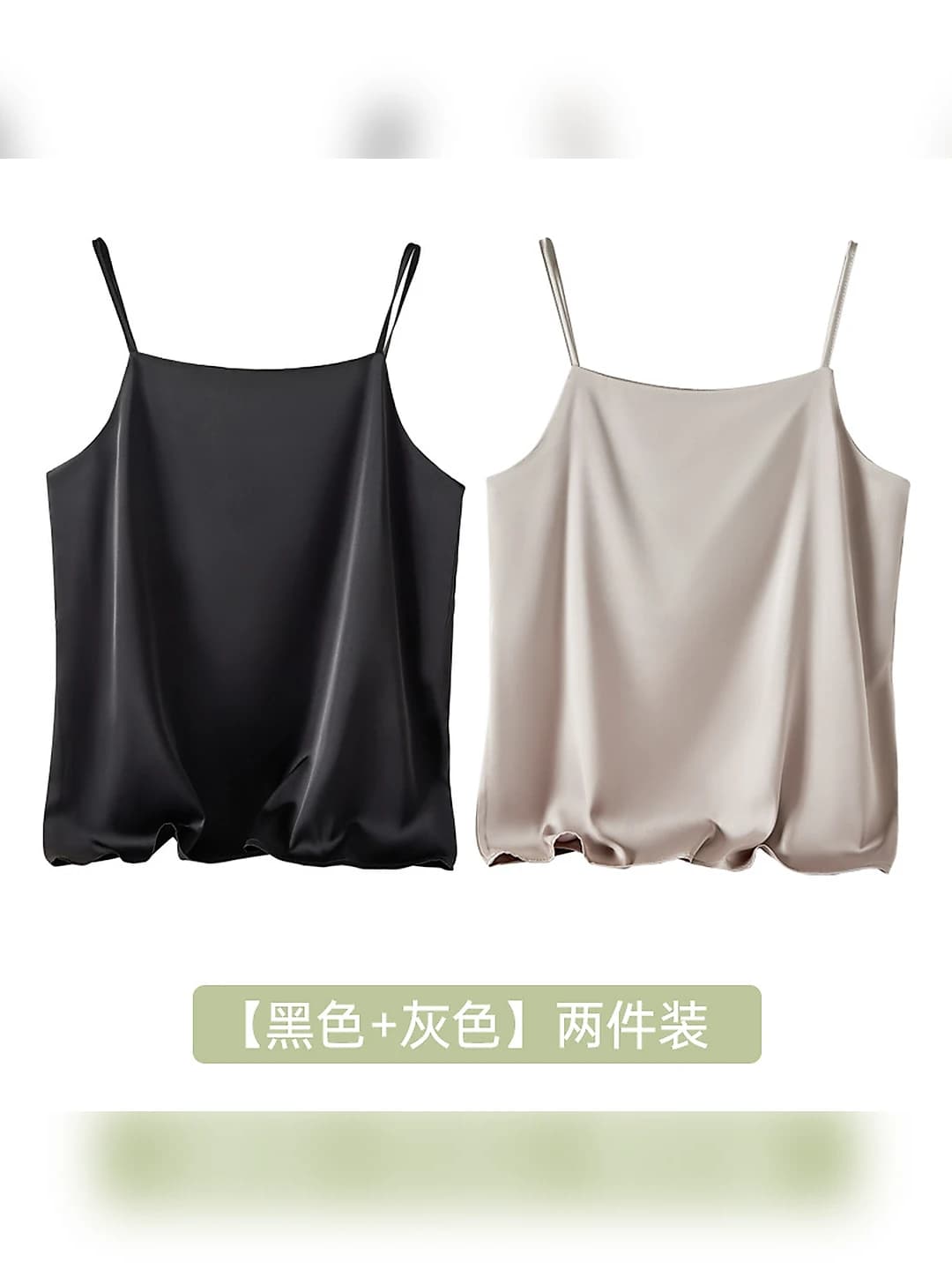Qora + Kulrang (2 dona)