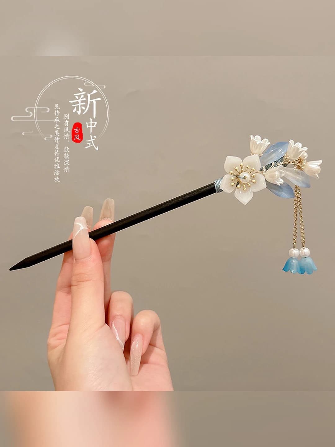 1# Blue leaf flowers