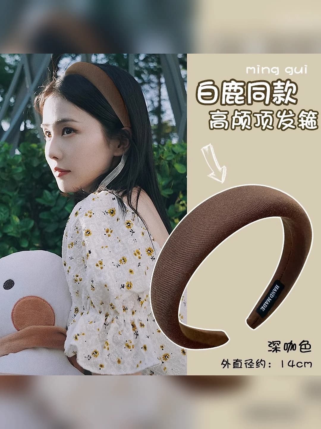 Dark coffee twill sponge headband