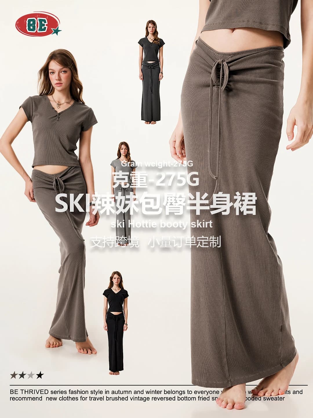 Women's 2026 summer Euro-American style non-iron retro slim fit long skirt