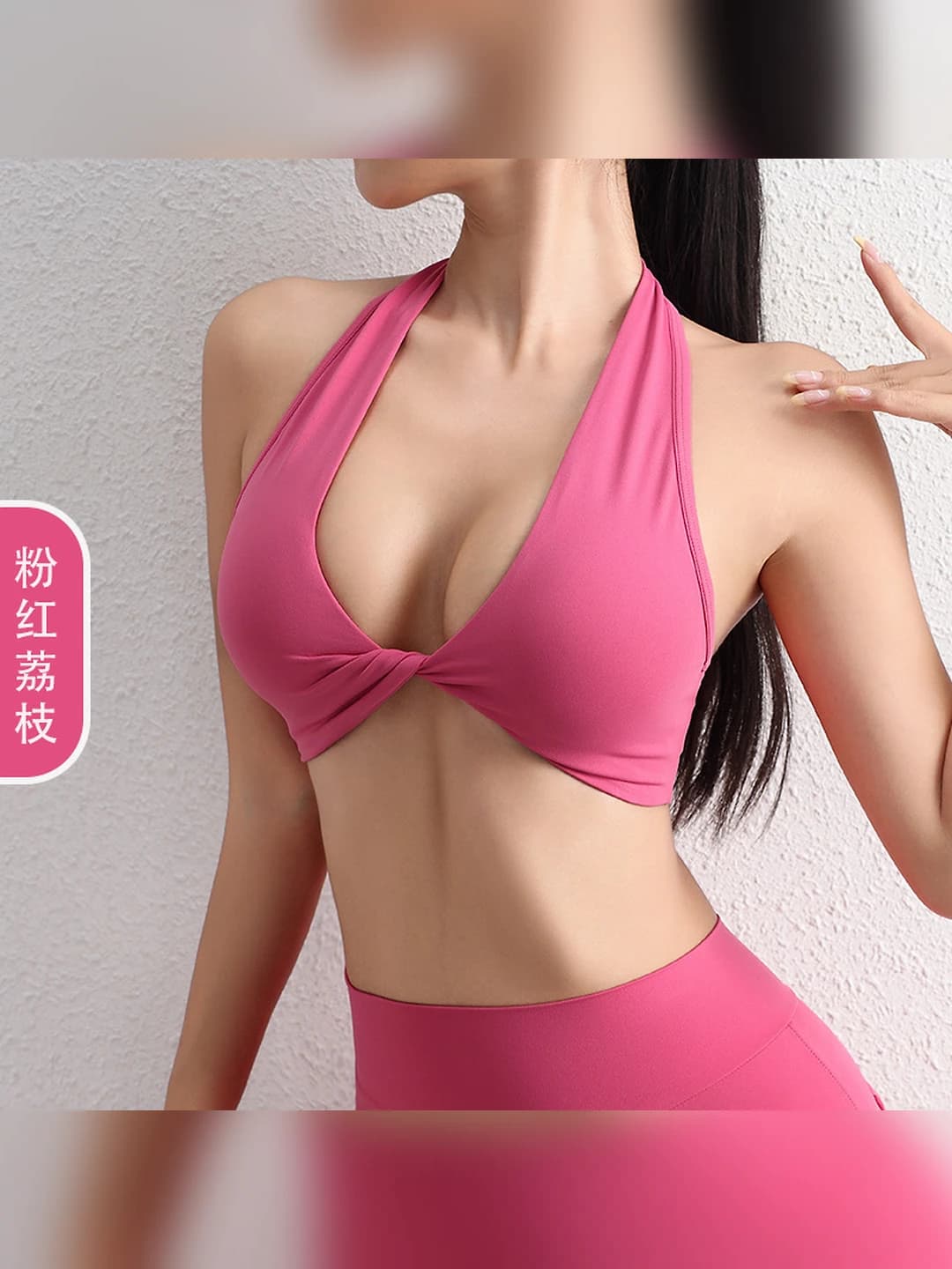 Pushti lychee