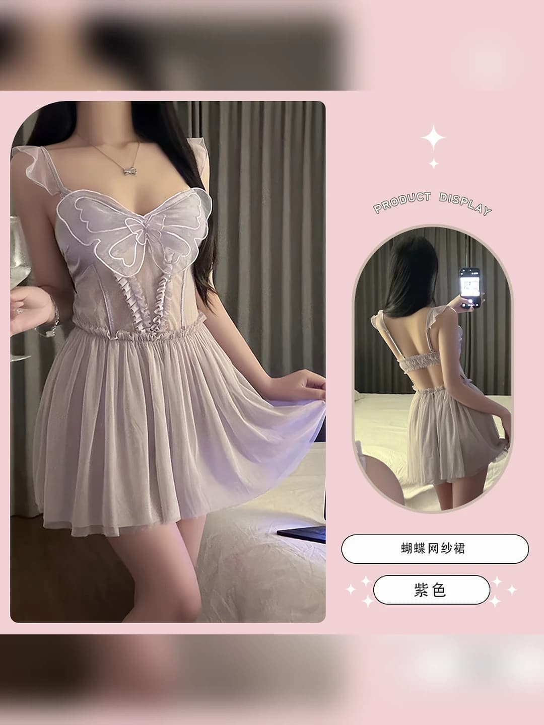 Purple butterfly tulle skirt