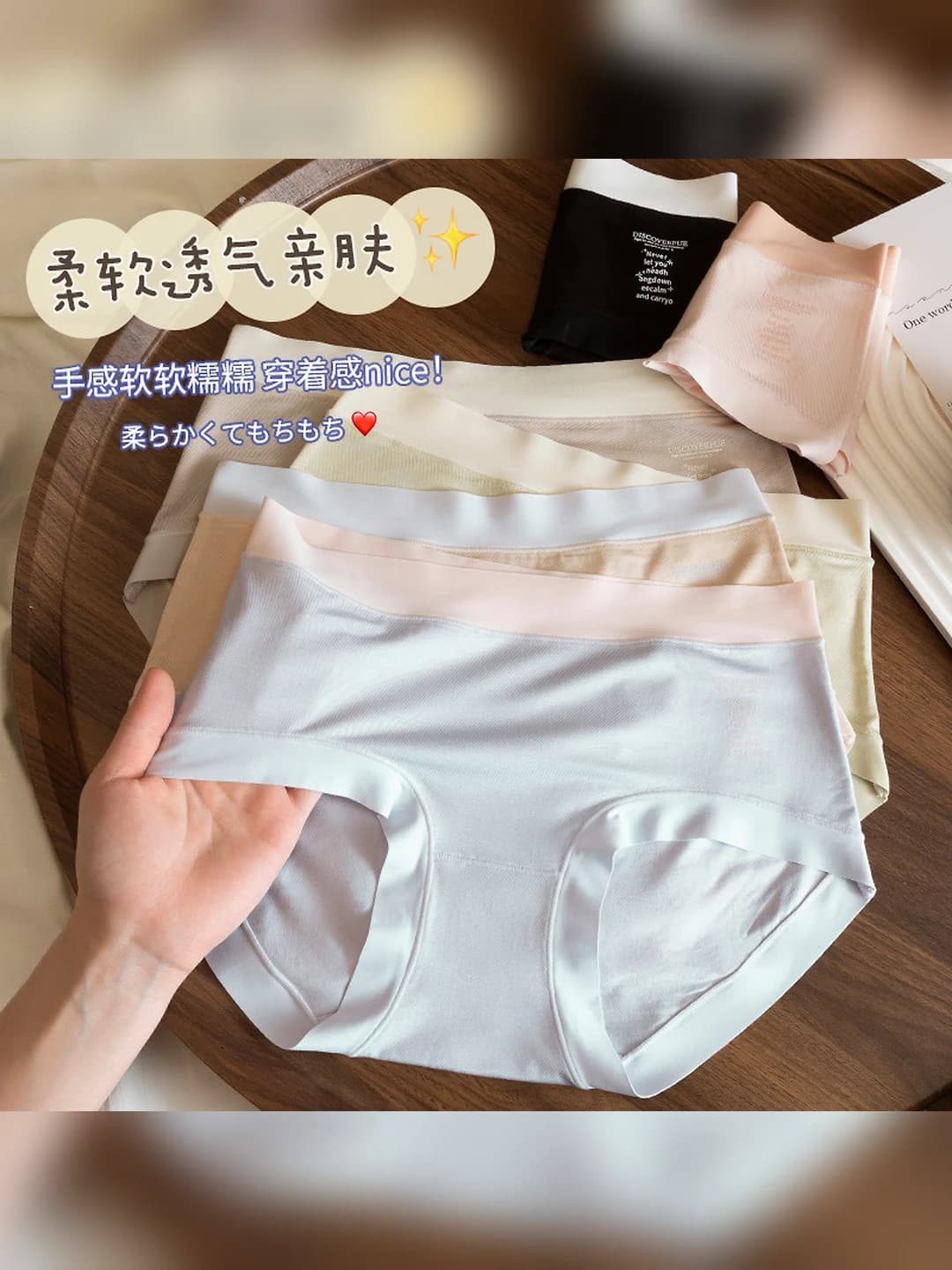 Women's seamless briefs, mulberry silk, breathable, mid-waist, all-season