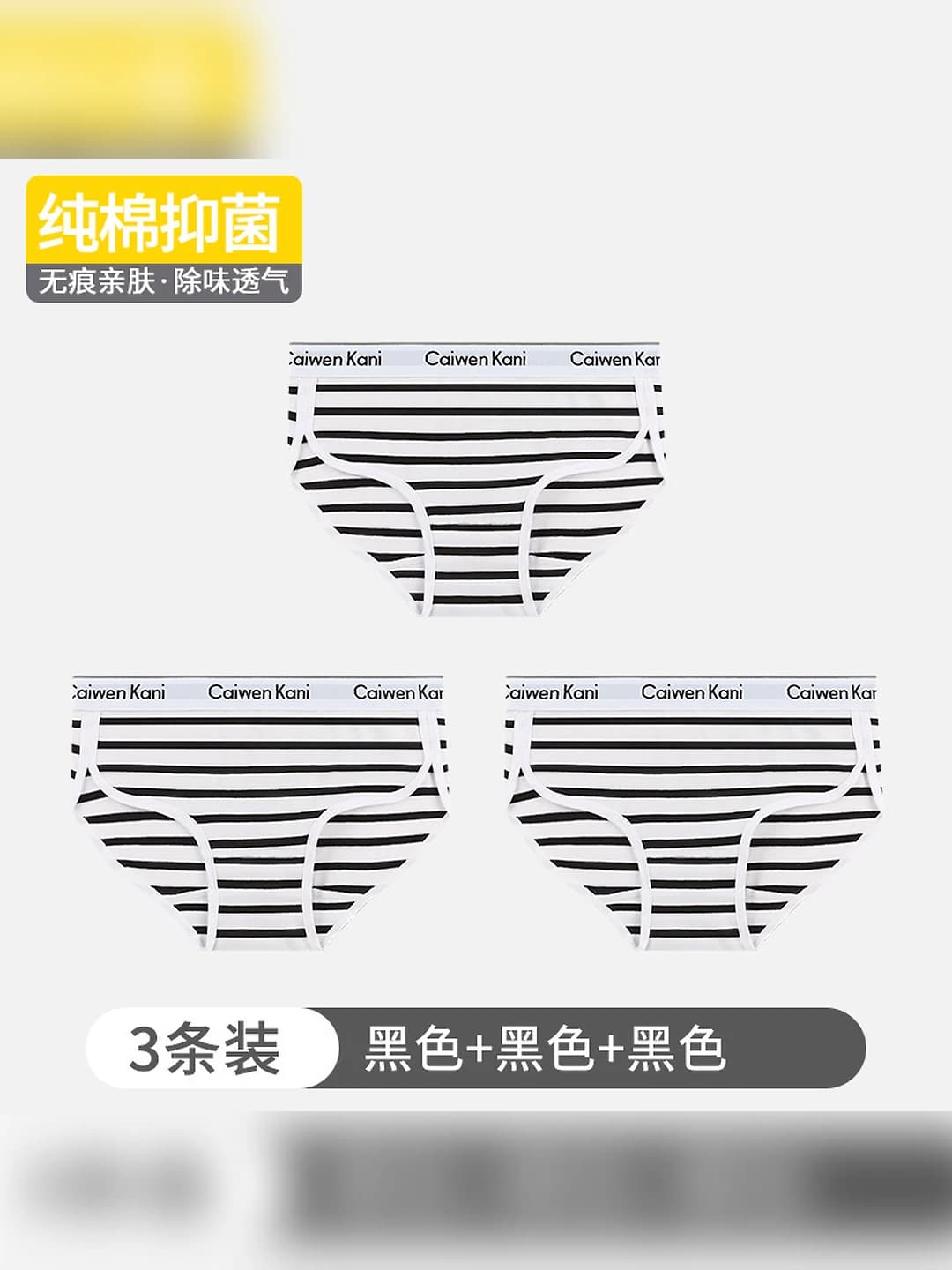 098 striped: black+black+black