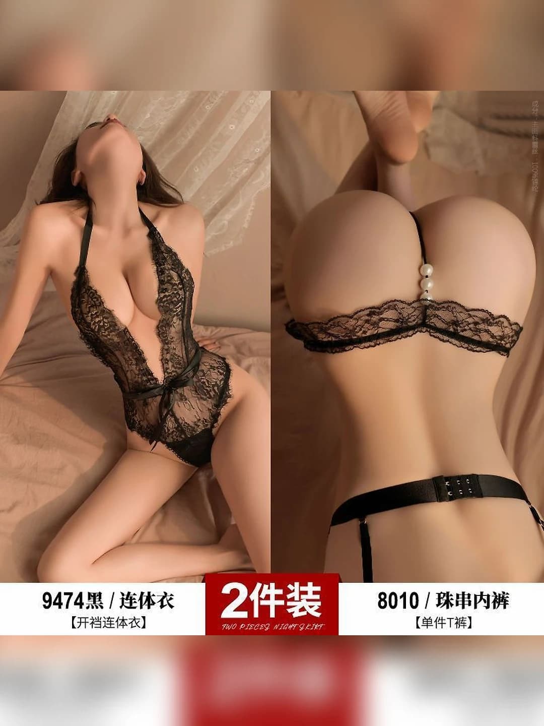Qora bodysuit + marvarid ichki kiyim