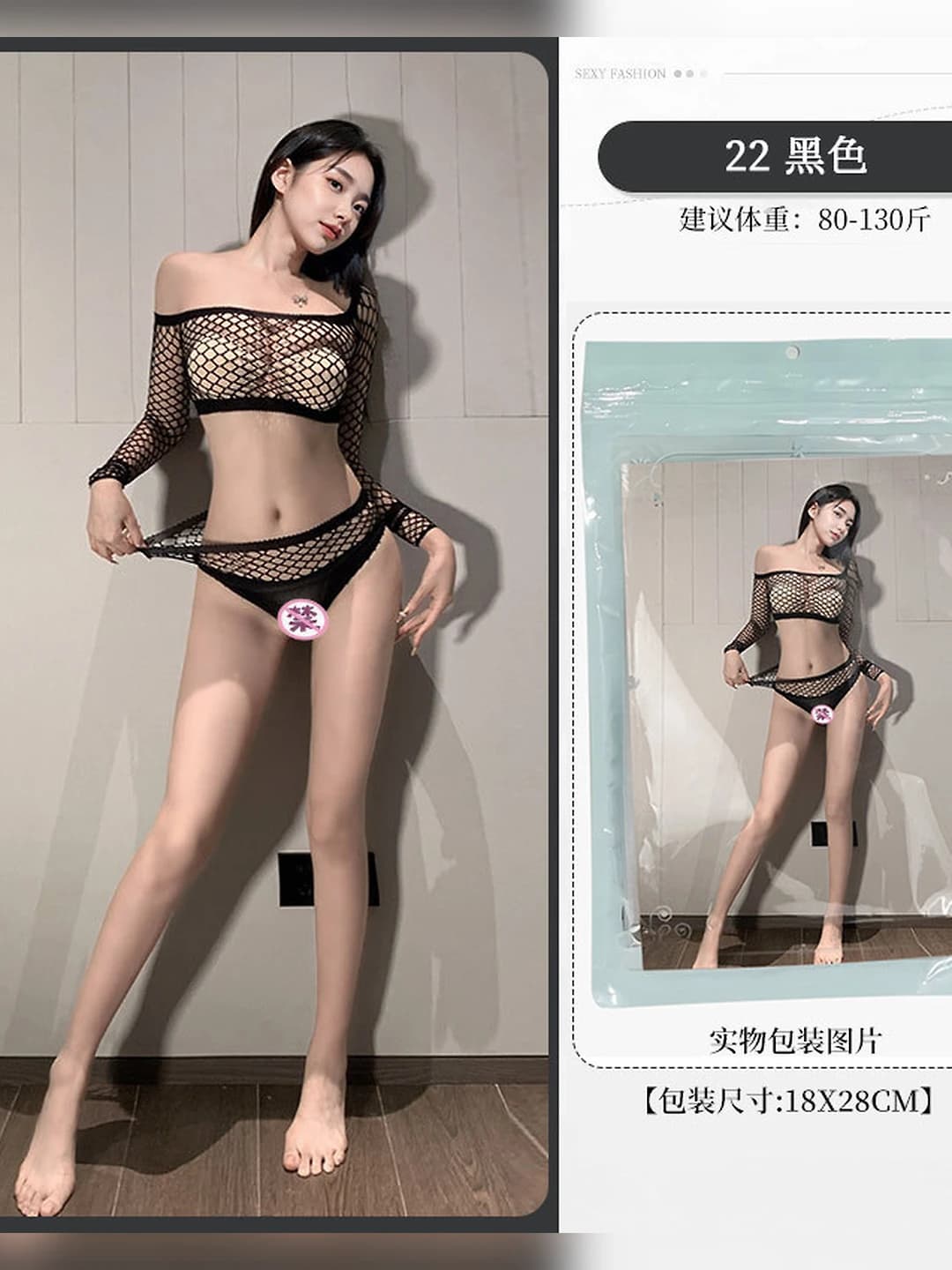 Color 22
