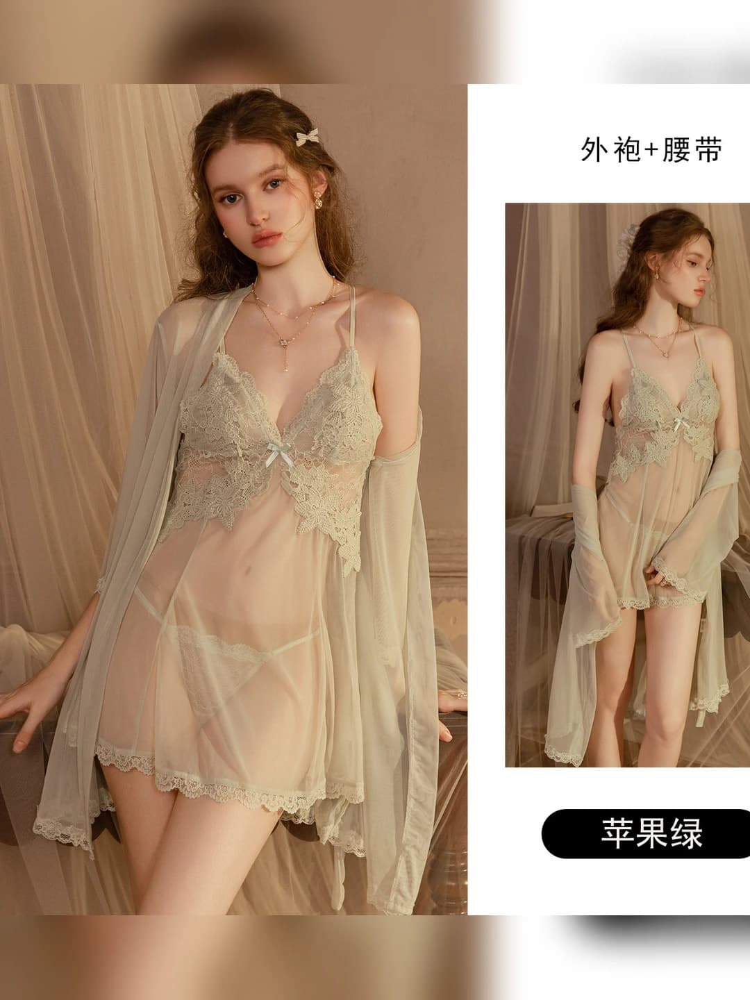 3952 Apple green (Robe + belt)