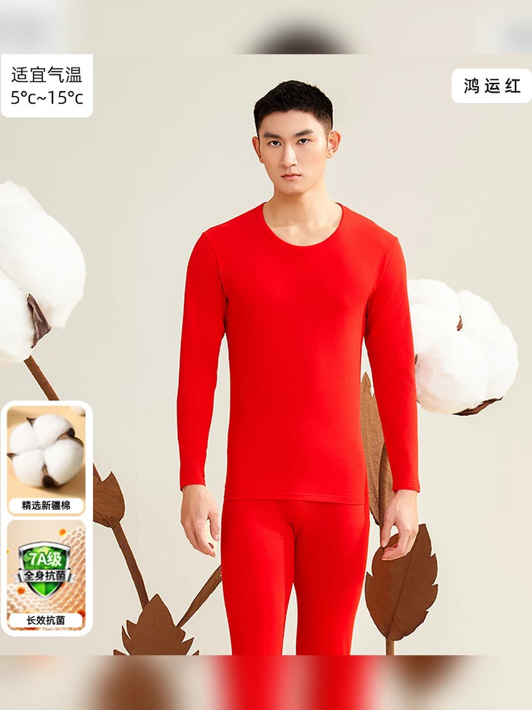 Men's cotton - Bright red