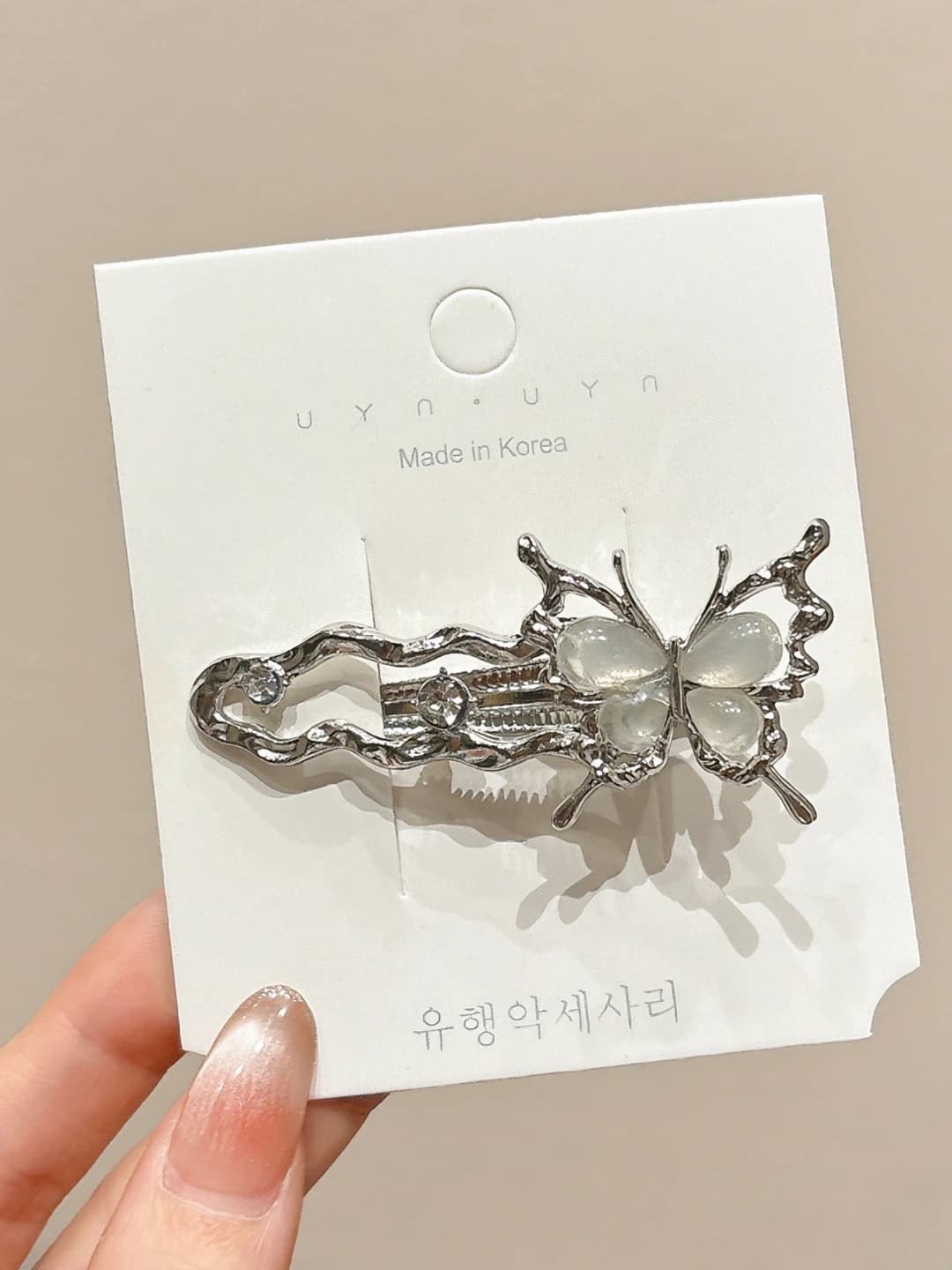 Butterfly - 6 cm