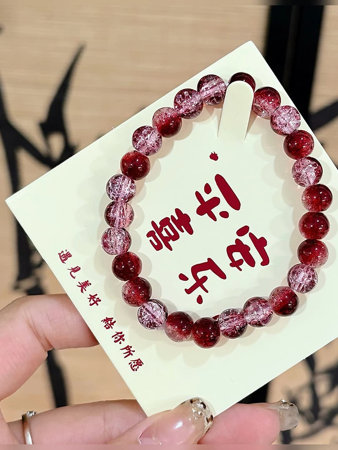 M418 Ice Crack Cherry Red Beads 8MM