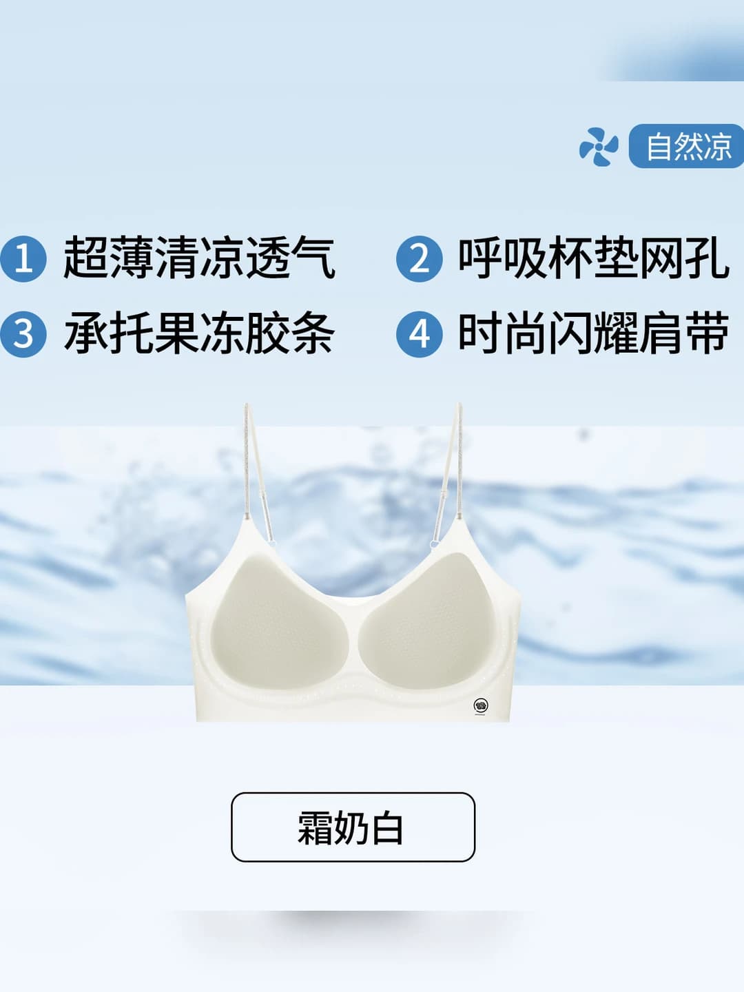 Frost milk white