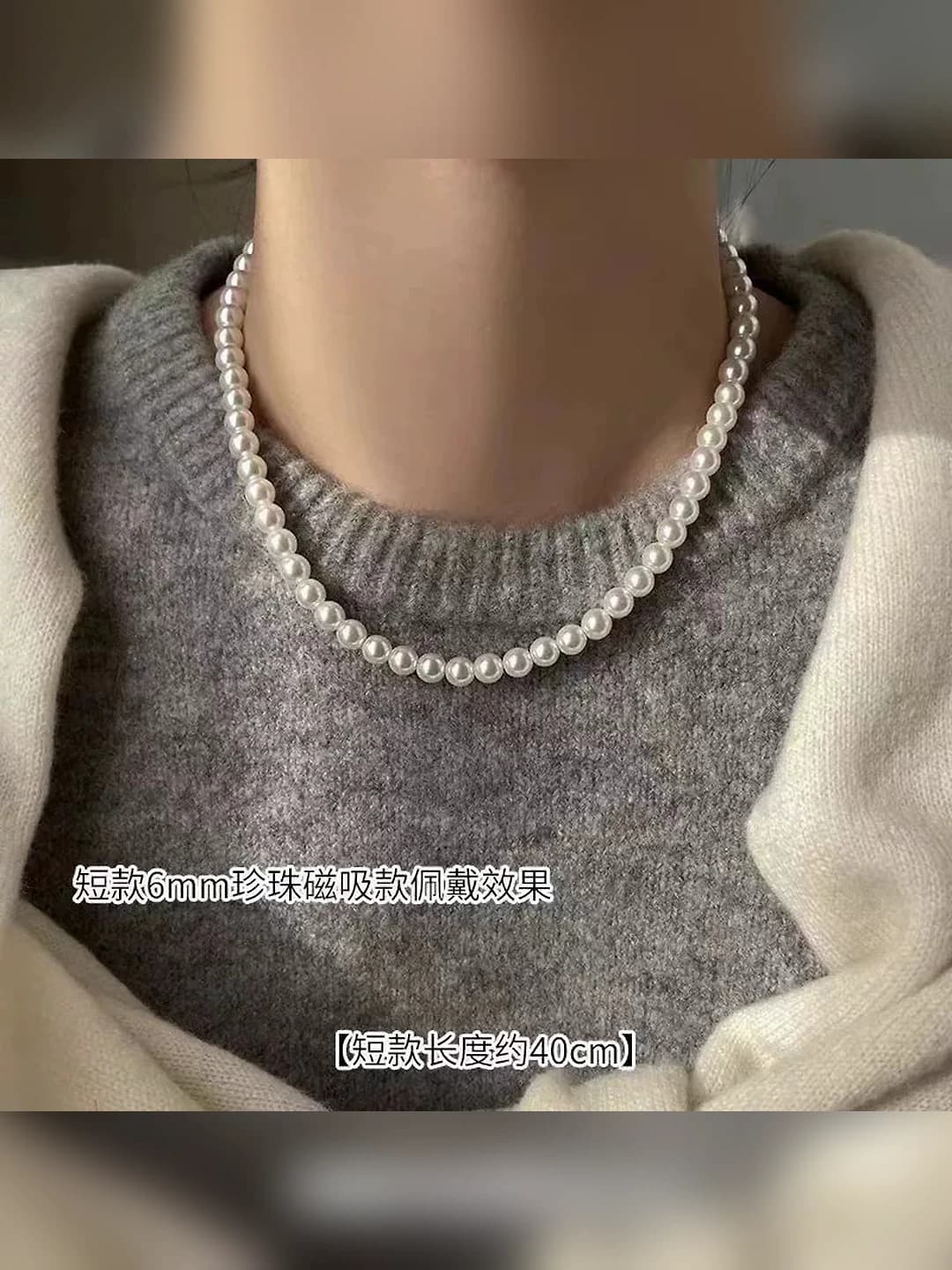 1868-2# 6mm pearl magnetic clasp necklace