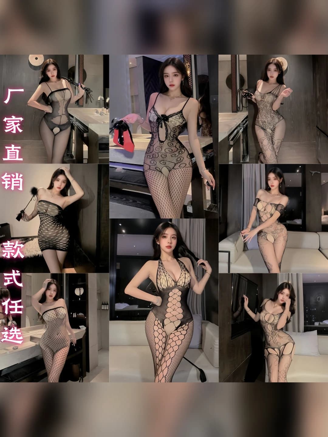 Women's plus size sheer mesh bodysuit, underwear, pyjamas and set