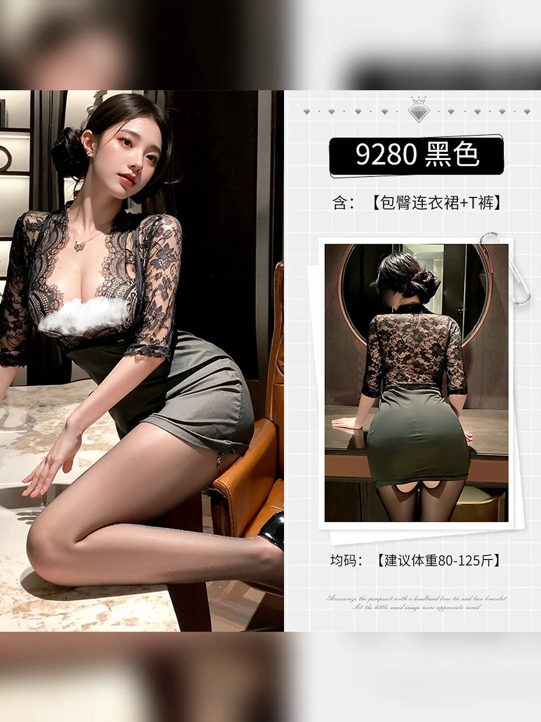 Black [no stockings]