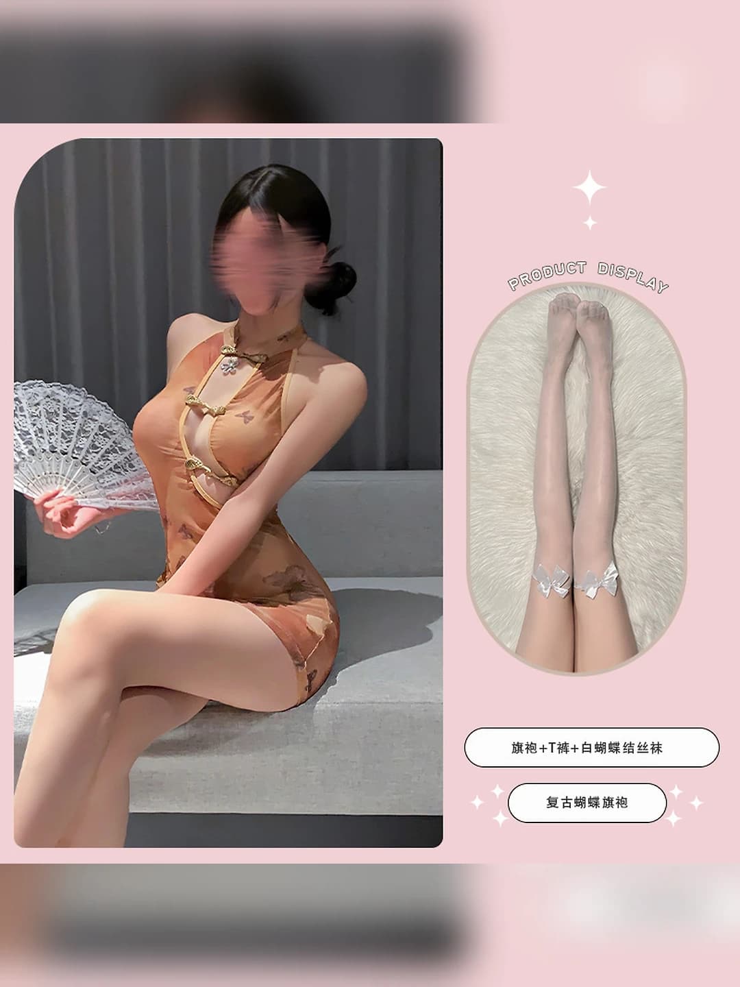 Die Meng Huai Rou qipao + oq tasma shisha paypoq