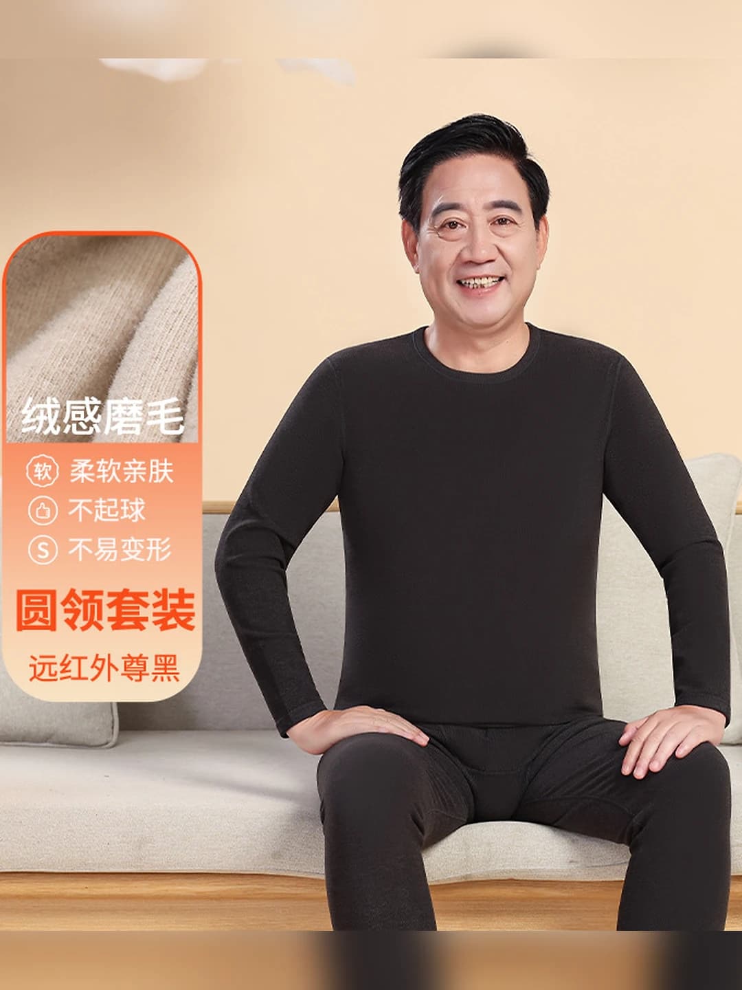 Dad - round neck - noble black