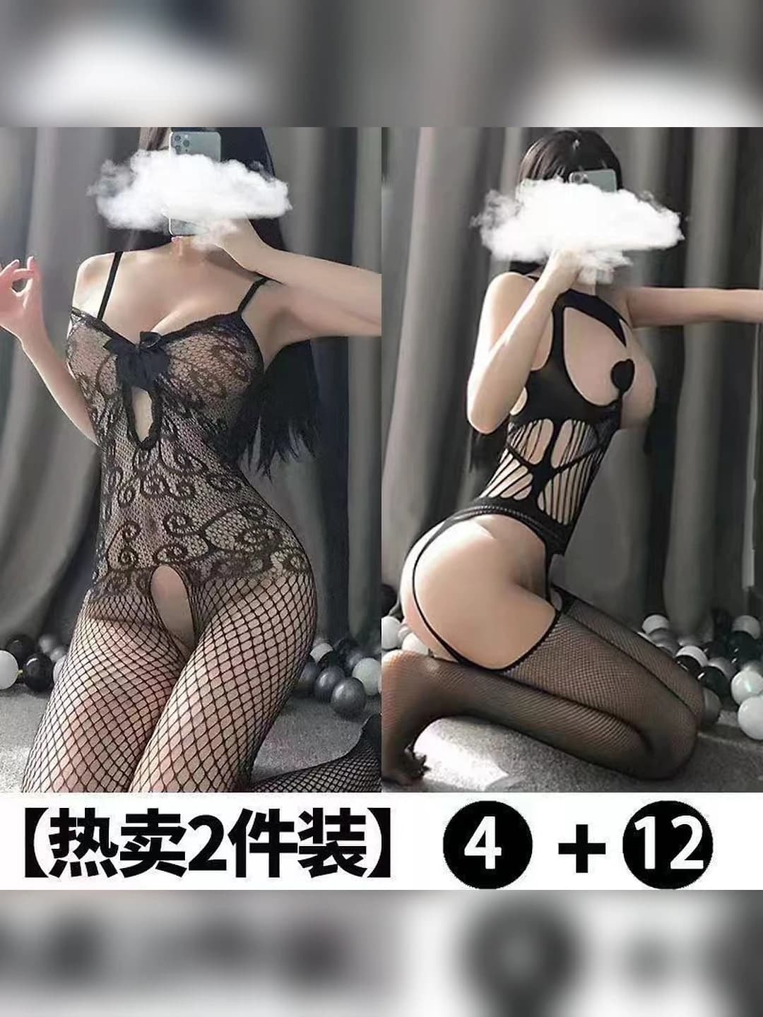 4+12
