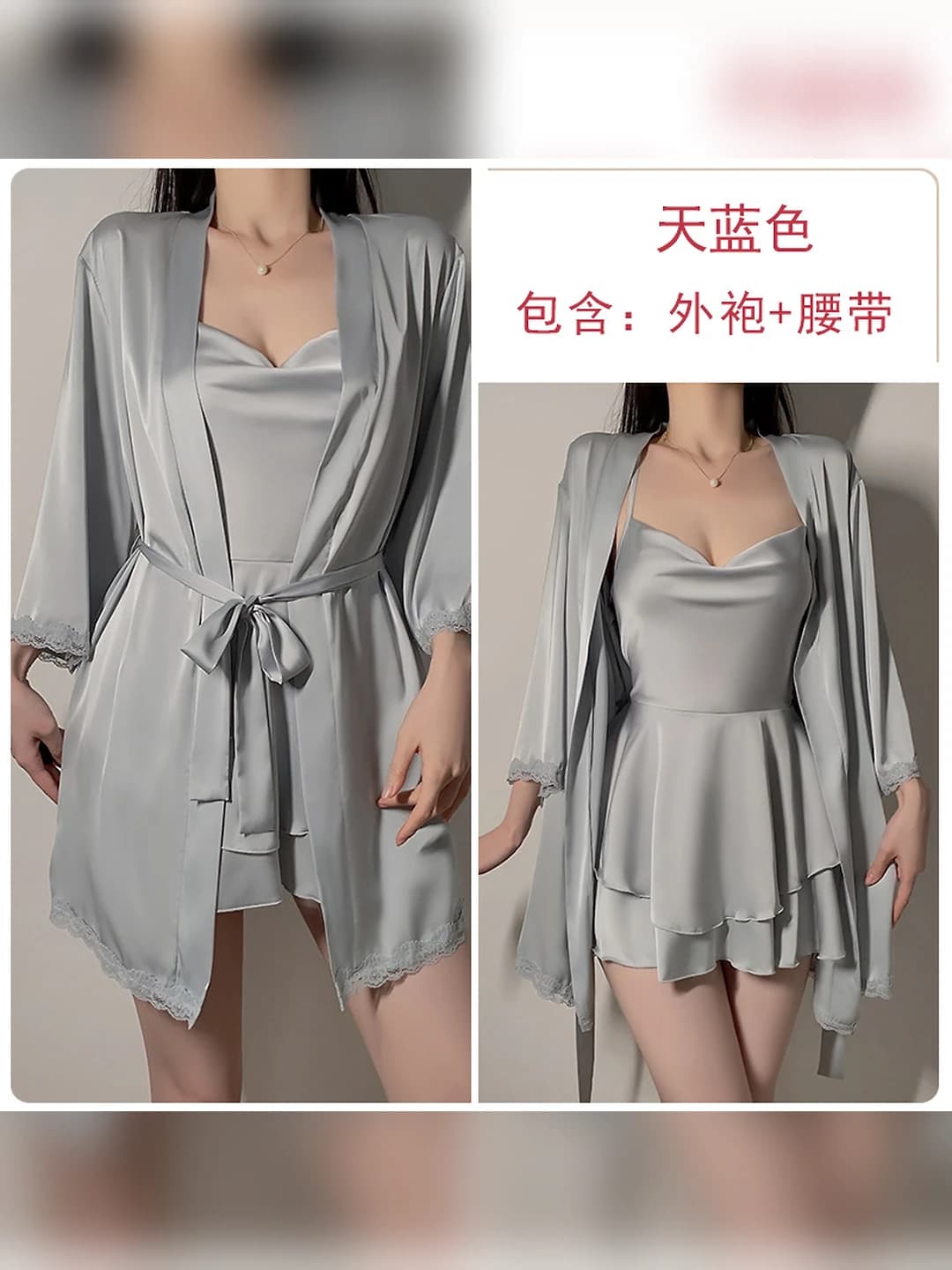 3957 Sky blue (robe + belt)