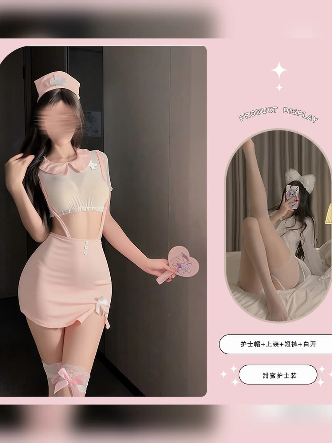Pink [set] + white open-crotch stockings