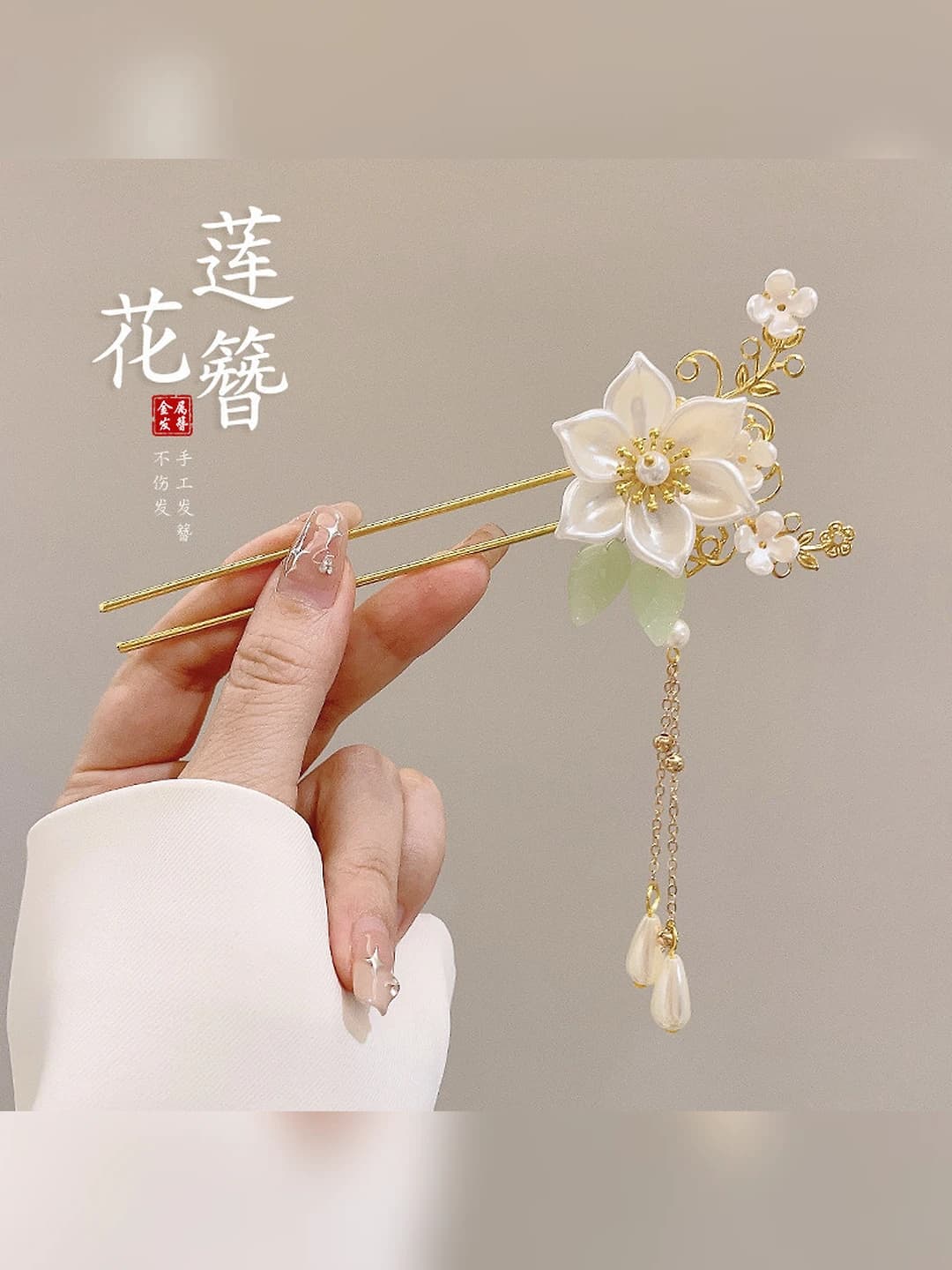 13# White lotus pearl flowers gold clip hairpin, 14.5 cm