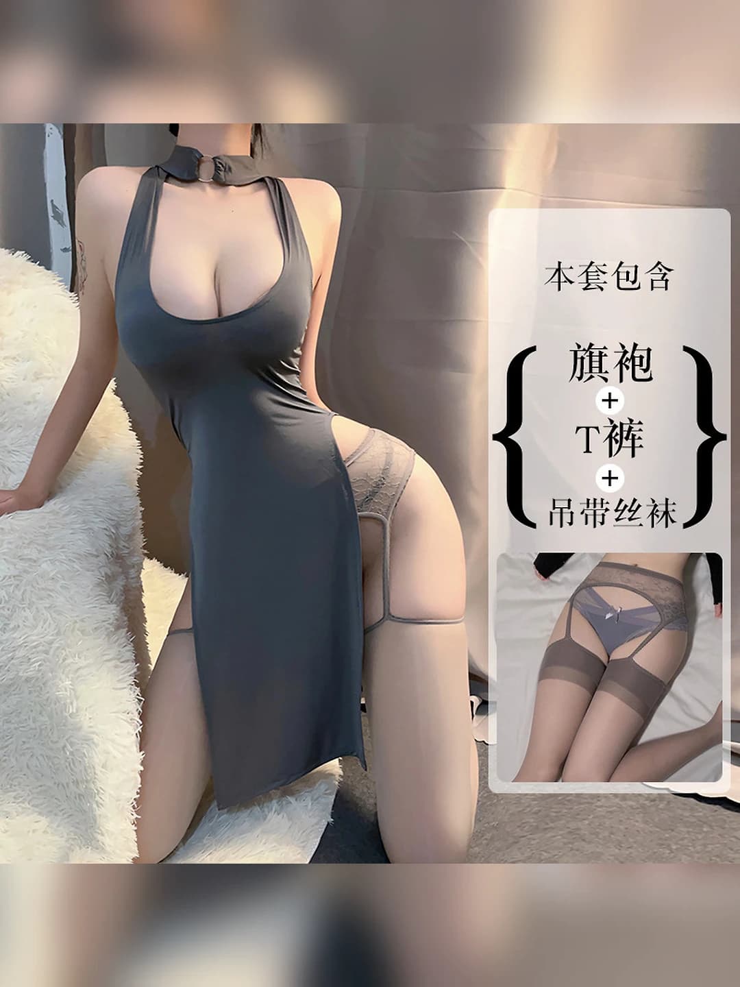 Women's lingerie set: qipao dress, T-brief, garter stockings