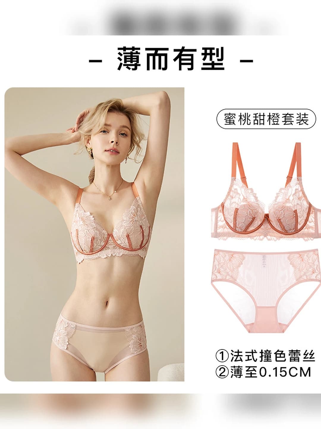 Sweet orange (Set)